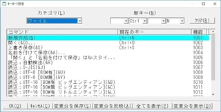 BonsNote28KeyBoard29.jpg