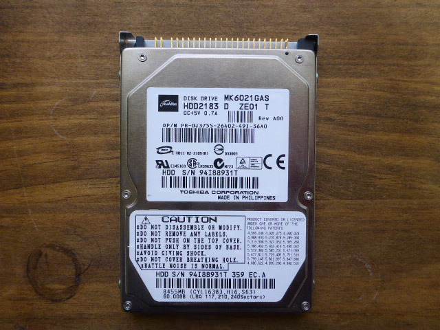 Welcome bonworld !: 2016-02-28 ハードディスクの容量設定ツール