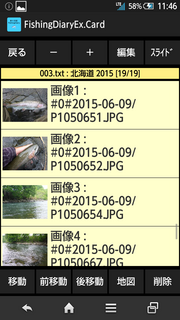 04 Screenshot_2016-01-26-11-46-35.png