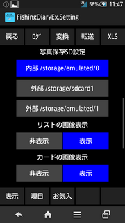 10 Screenshot_2016-01-26-11-47-36.png