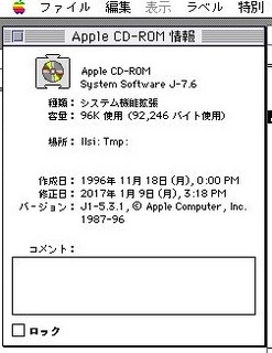 Apple CD-ROM.jpg