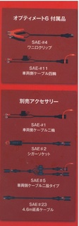 Cable1.jpg