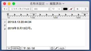 スクリーンショット 2019-08-13 20.45.01.png