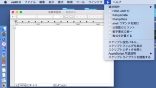 スクリーンショット 2019-08-13 7.29.16.png