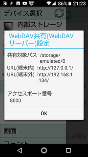 MLUSB Server 2 Screenshot_20181123-212346.png