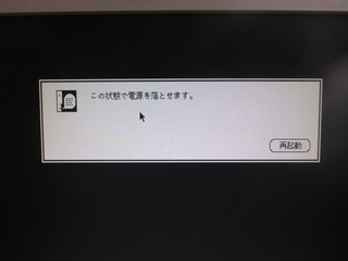 P1130228 640X480.JPG