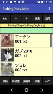 Screenshot_20181006-111908.jpg