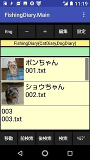 Screenshot_20181006-111922.jpg